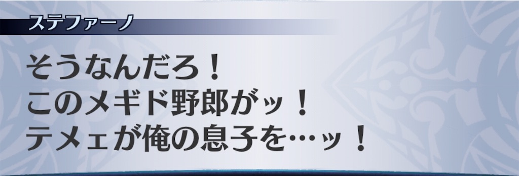 f:id:seisyuu:20191212203806j:plain f:id:seisyuu:20191212203806j:plain