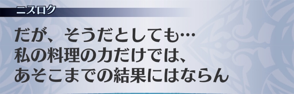 f:id:seisyuu:20191212204005j:plain f:id:seisyuu:20191212204005j:plain