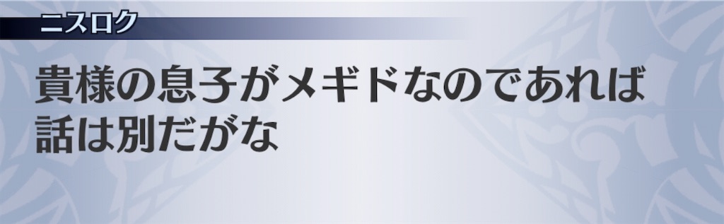 f:id:seisyuu:20191212204009j:plain f:id:seisyuu:20191212204009j:plain