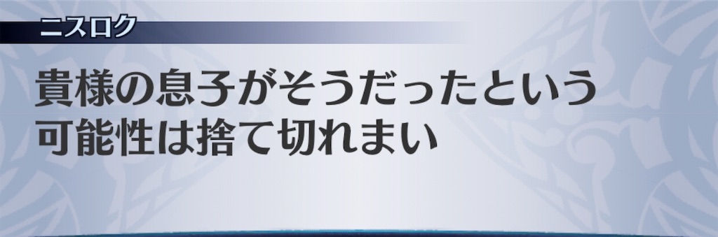 f:id:seisyuu:20191212204157j:plain f:id:seisyuu:20191212204157j:plain