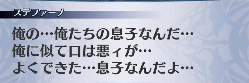f:id:seisyuu:20191212204512j:plain f:id:seisyuu:20191212204512j:plain