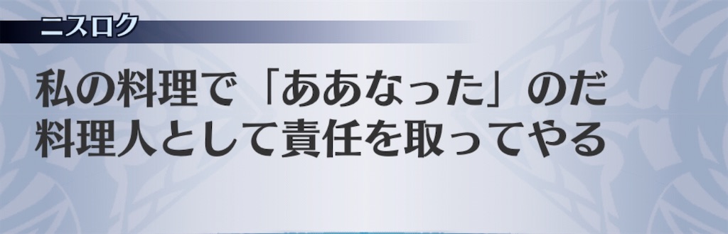 f:id:seisyuu:20191212204532j:plain f:id:seisyuu:20191212204532j:plain