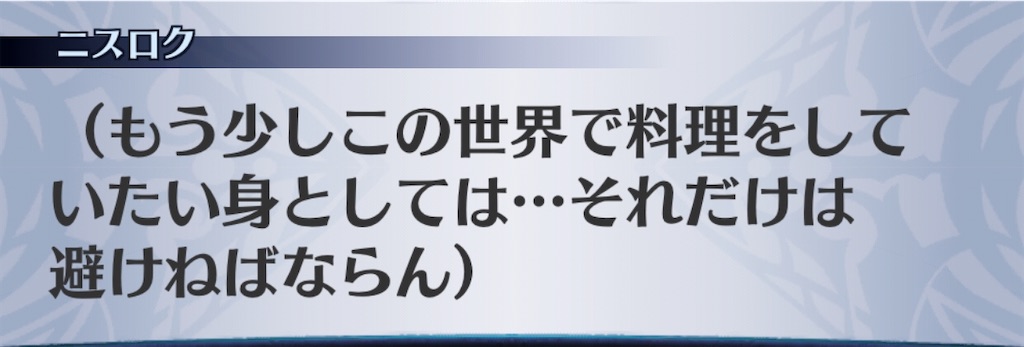 f:id:seisyuu:20191212204556j:plain f:id:seisyuu:20191212204556j:plain