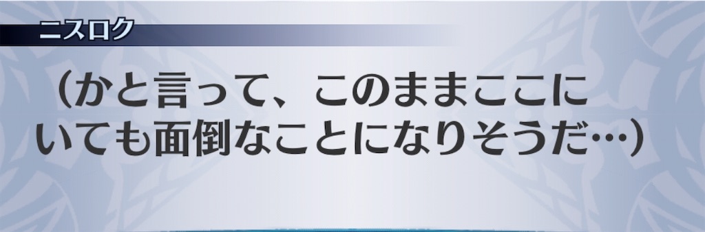 f:id:seisyuu:20191212204601j:plain f:id:seisyuu:20191212204601j:plain