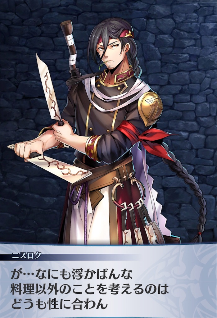 f:id:seisyuu:20191212204609j:plain f:id:seisyuu:20191212204609j:plain