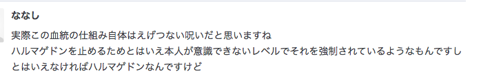 f:id:seisyuu:20191212230505p:plain