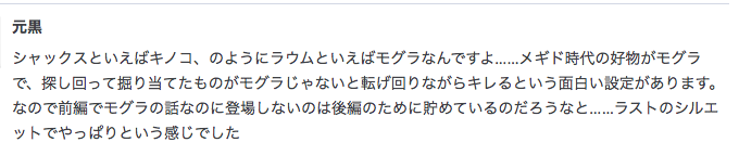f:id:seisyuu:20191212230514p:plain