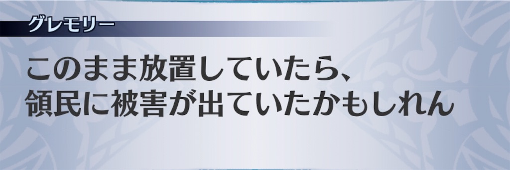 f:id:seisyuu:20191213165724j:plain f:id:seisyuu:20191213165724j:plain