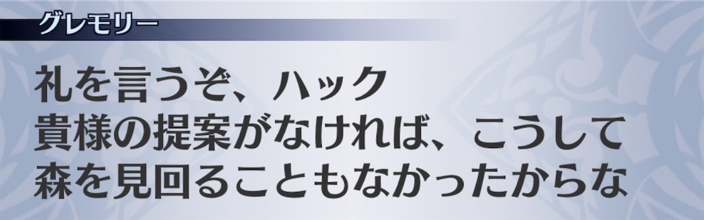 f:id:seisyuu:20191213165729j:plain f:id:seisyuu:20191213165729j:plain