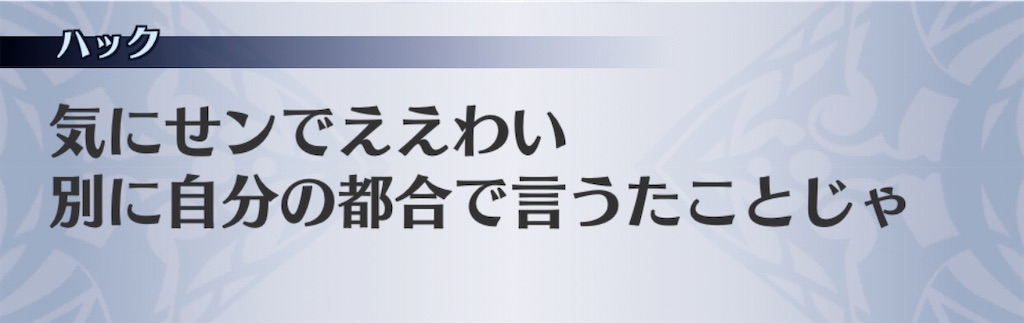 f:id:seisyuu:20191213165800j:plain f:id:seisyuu:20191213165800j:plain
