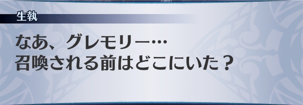 f:id:seisyuu:20191213170236j:plain f:id:seisyuu:20191213170236j:plain