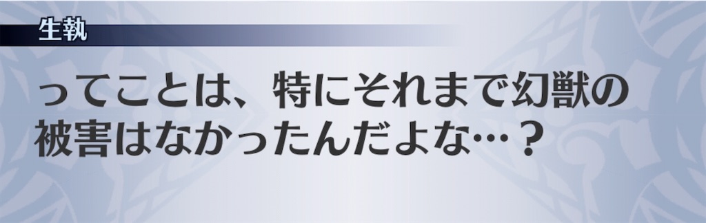 f:id:seisyuu:20191213170245j:plain f:id:seisyuu:20191213170245j:plain