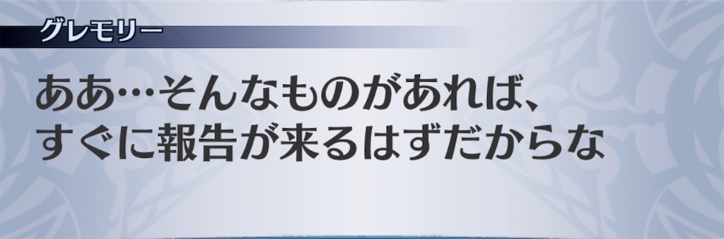 f:id:seisyuu:20191213170249j:plain f:id:seisyuu:20191213170249j:plain