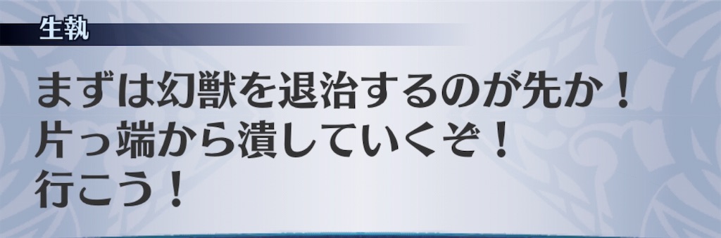 f:id:seisyuu:20191213170505j:plain f:id:seisyuu:20191213170505j:plain