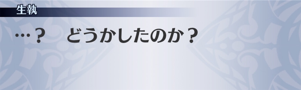 f:id:seisyuu:20191213170625j:plain f:id:seisyuu:20191213170625j:plain