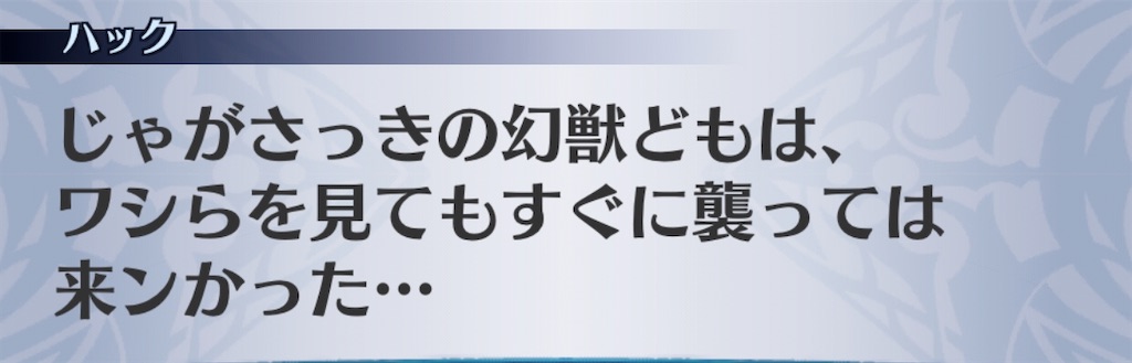 f:id:seisyuu:20191213170930j:plain f:id:seisyuu:20191213170930j:plain