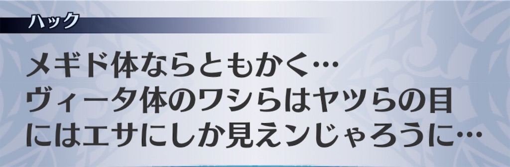 f:id:seisyuu:20191213171022j:plain f:id:seisyuu:20191213171022j:plain