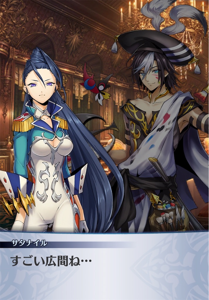 f:id:seisyuu:20191213171439j:plain f:id:seisyuu:20191213171439j:plain
