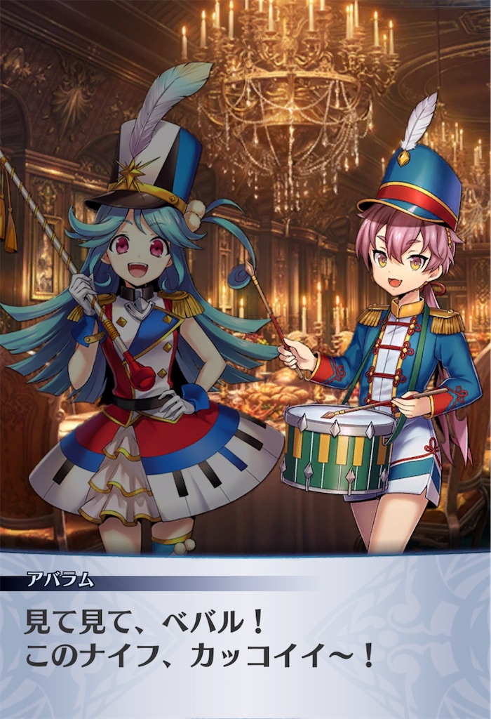f:id:seisyuu:20191213171447j:plain f:id:seisyuu:20191213171447j:plain