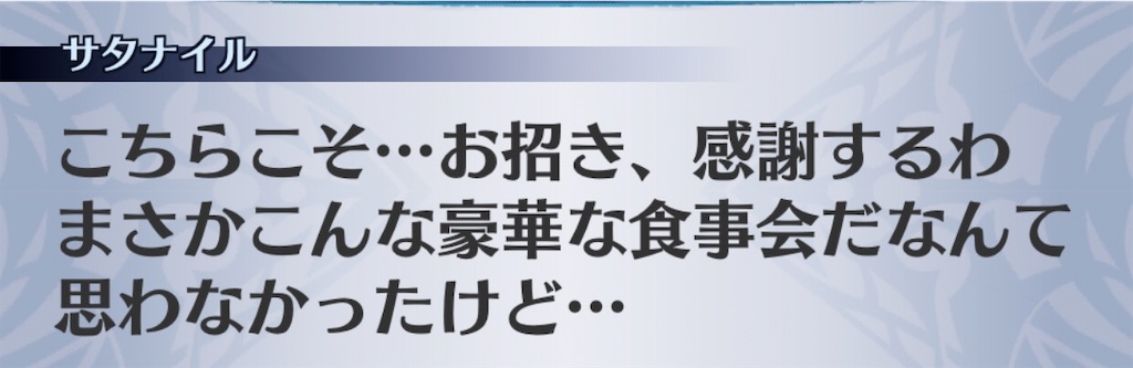 f:id:seisyuu:20191213171605j:plain f:id:seisyuu:20191213171605j:plain