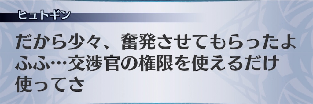 f:id:seisyuu:20191213171708j:plain f:id:seisyuu:20191213171708j:plain
