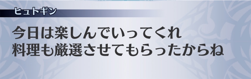 f:id:seisyuu:20191213171712j:plain f:id:seisyuu:20191213171712j:plain
