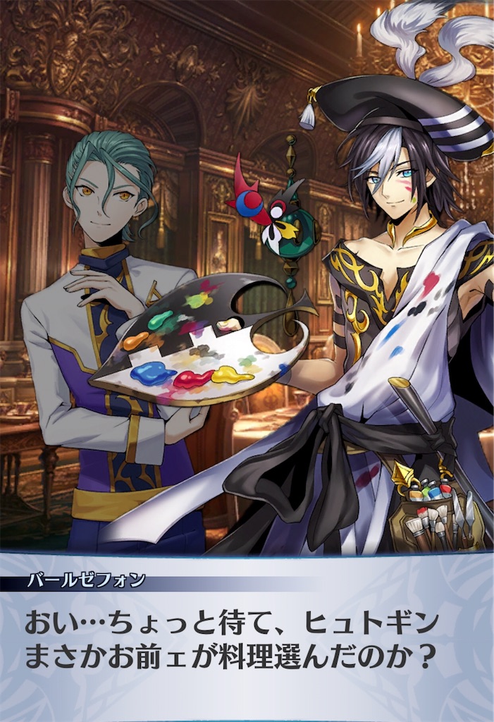 f:id:seisyuu:20191213171845j:plain f:id:seisyuu:20191213171845j:plain