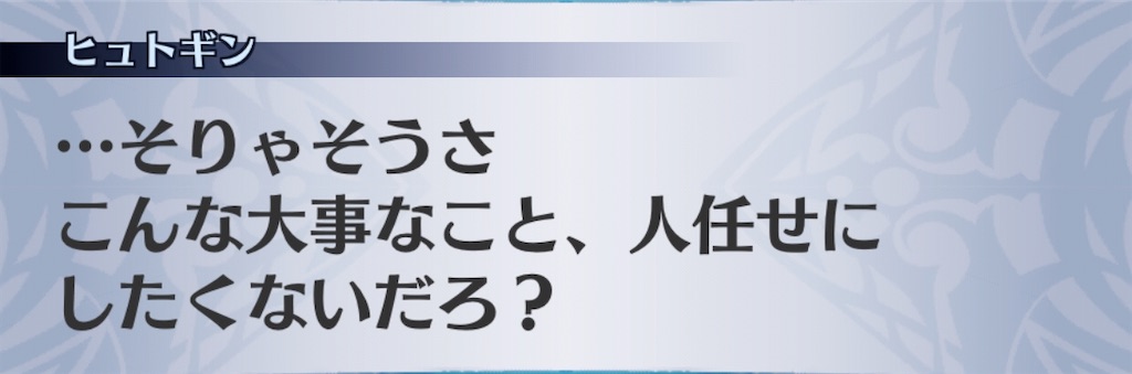 f:id:seisyuu:20191213171850j:plain f:id:seisyuu:20191213171850j:plain