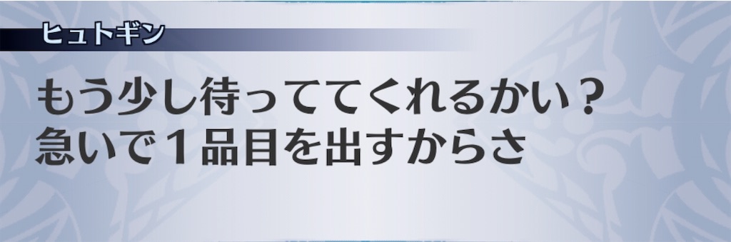 f:id:seisyuu:20191213171857j:plain f:id:seisyuu:20191213171857j:plain