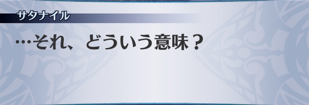 f:id:seisyuu:20191213172032j:plain f:id:seisyuu:20191213172032j:plain