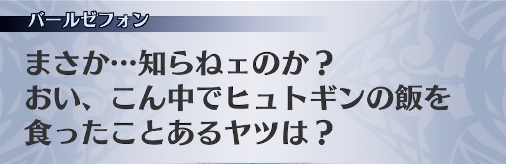 f:id:seisyuu:20191213172036j:plain f:id:seisyuu:20191213172036j:plain