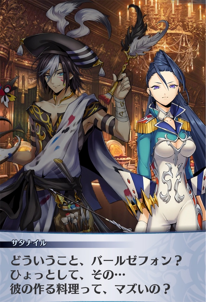 f:id:seisyuu:20191213172331j:plain f:id:seisyuu:20191213172331j:plain