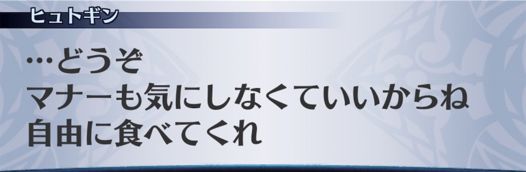 f:id:seisyuu:20191213172348j:plain f:id:seisyuu:20191213172348j:plain