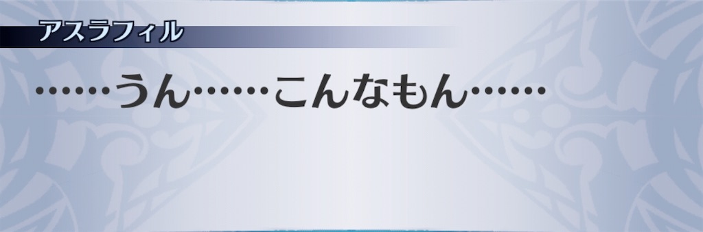 f:id:seisyuu:20191213172916j:plain f:id:seisyuu:20191213172916j:plain