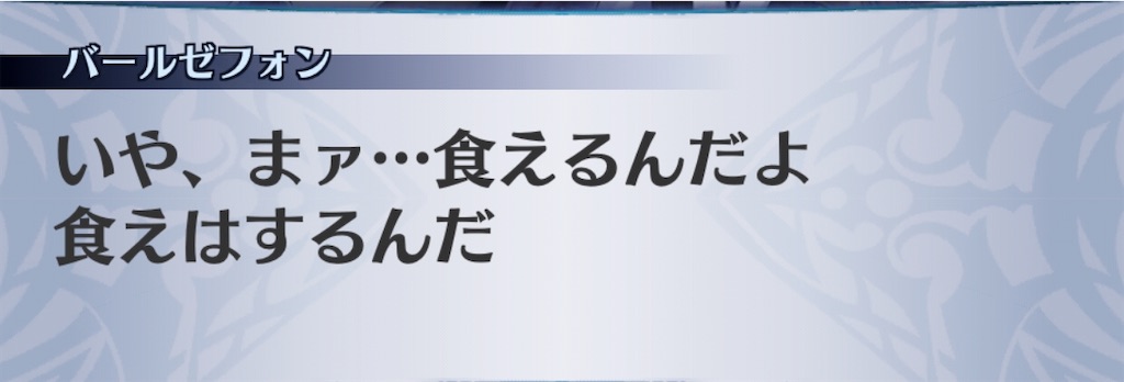 f:id:seisyuu:20191213173100j:plain f:id:seisyuu:20191213173100j:plain