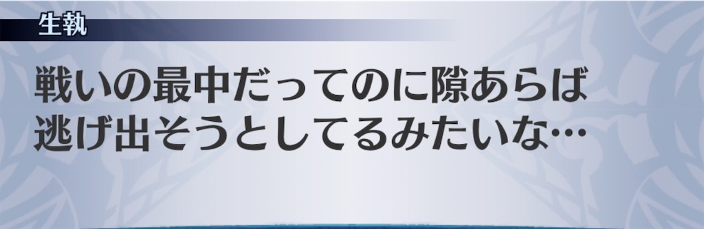 f:id:seisyuu:20191213200534j:plain