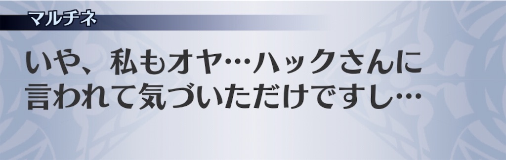 f:id:seisyuu:20191213200550j:plain