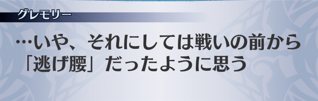 f:id:seisyuu:20191213200656j:plain