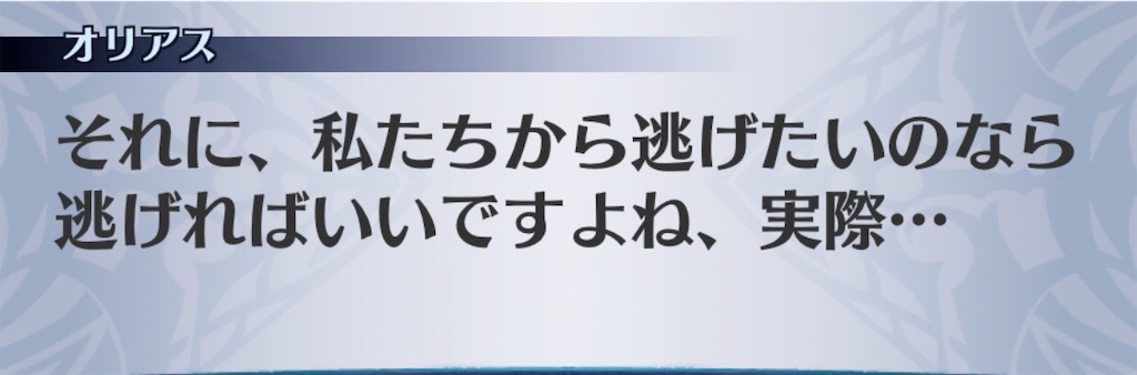 f:id:seisyuu:20191213200701j:plain