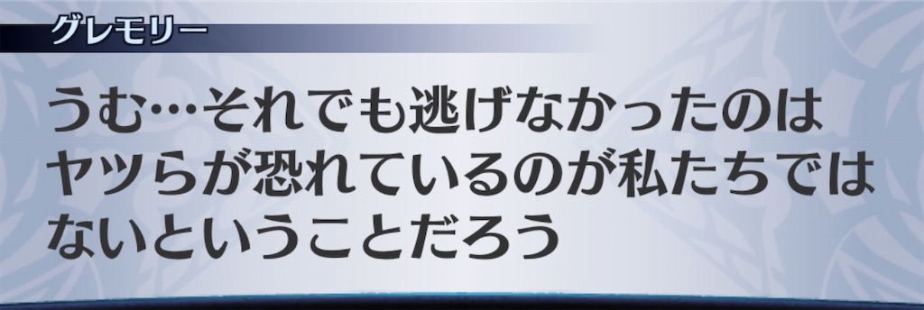 f:id:seisyuu:20191213200705j:plain