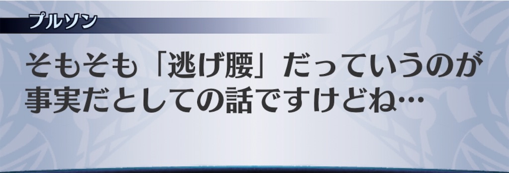 f:id:seisyuu:20191213200709j:plain