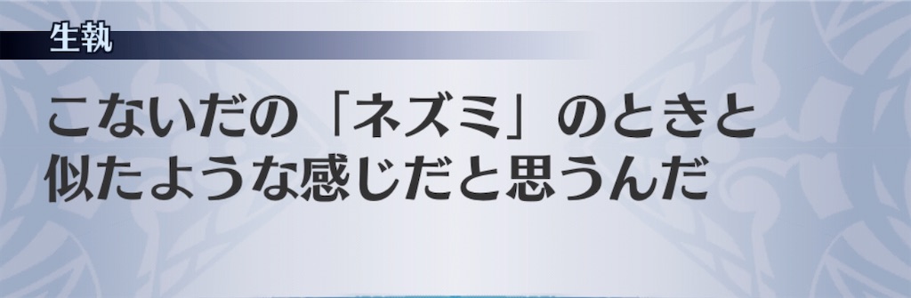 f:id:seisyuu:20191213200757j:plain