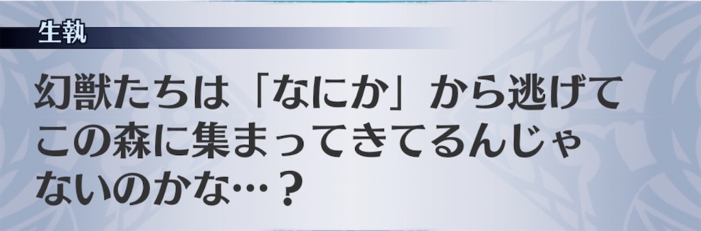 f:id:seisyuu:20191213200800j:plain