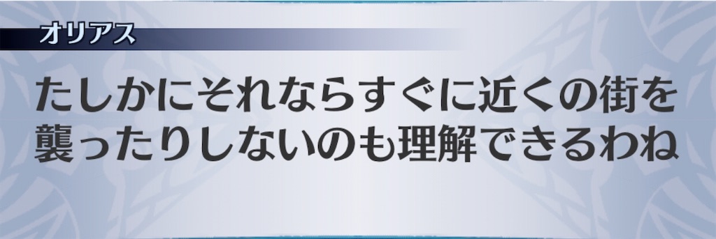 f:id:seisyuu:20191213200803j:plain