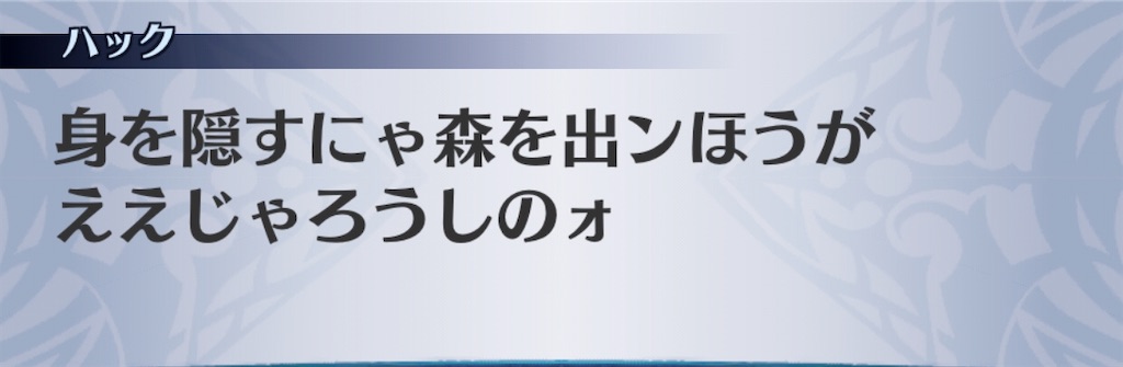 f:id:seisyuu:20191213200923j:plain