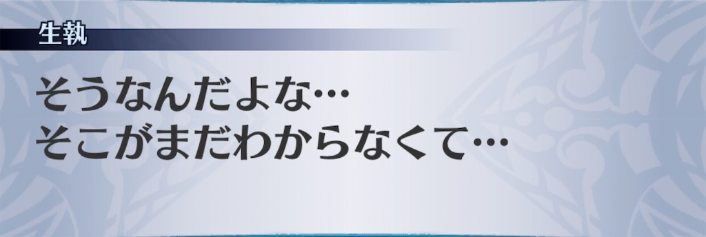 f:id:seisyuu:20191213200930j:plain