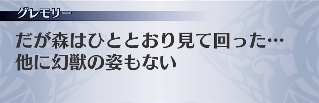 f:id:seisyuu:20191213200935j:plain