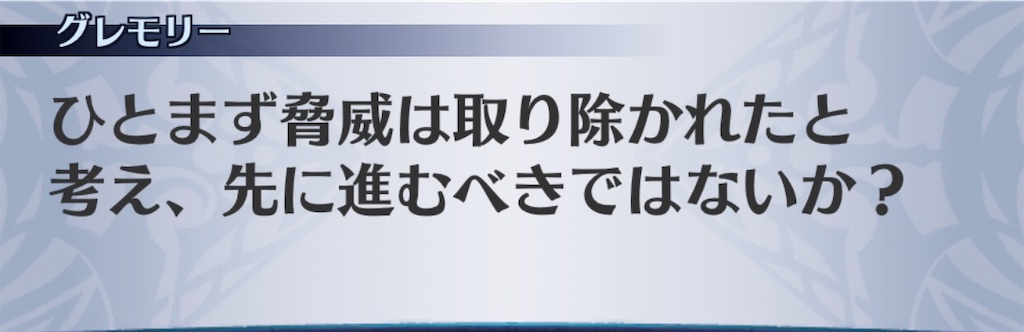 f:id:seisyuu:20191213200938j:plain