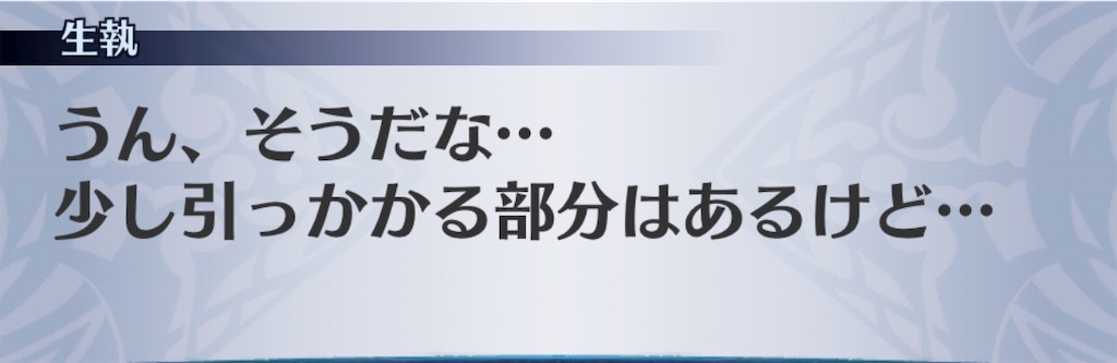 f:id:seisyuu:20191213200942j:plain