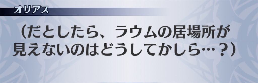 f:id:seisyuu:20191213201059j:plain